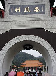 20060228taiwan (7).jpg
